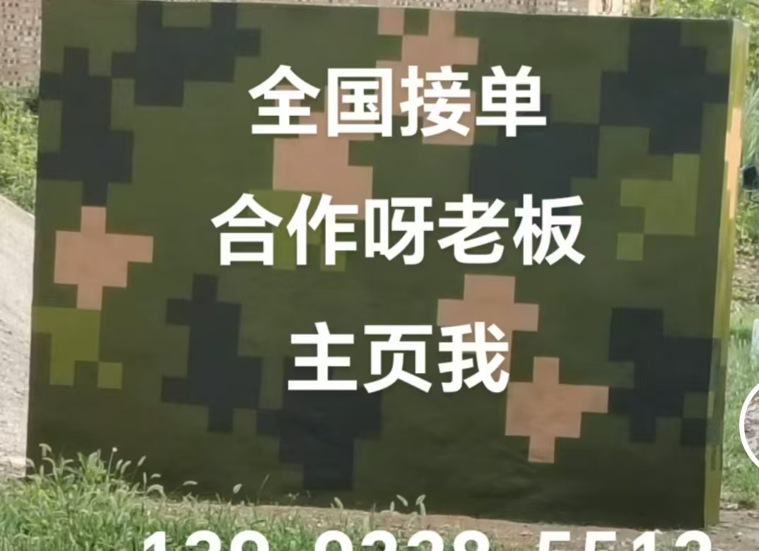 龙潭迷彩色 迷彩墙面喷涂工艺流程